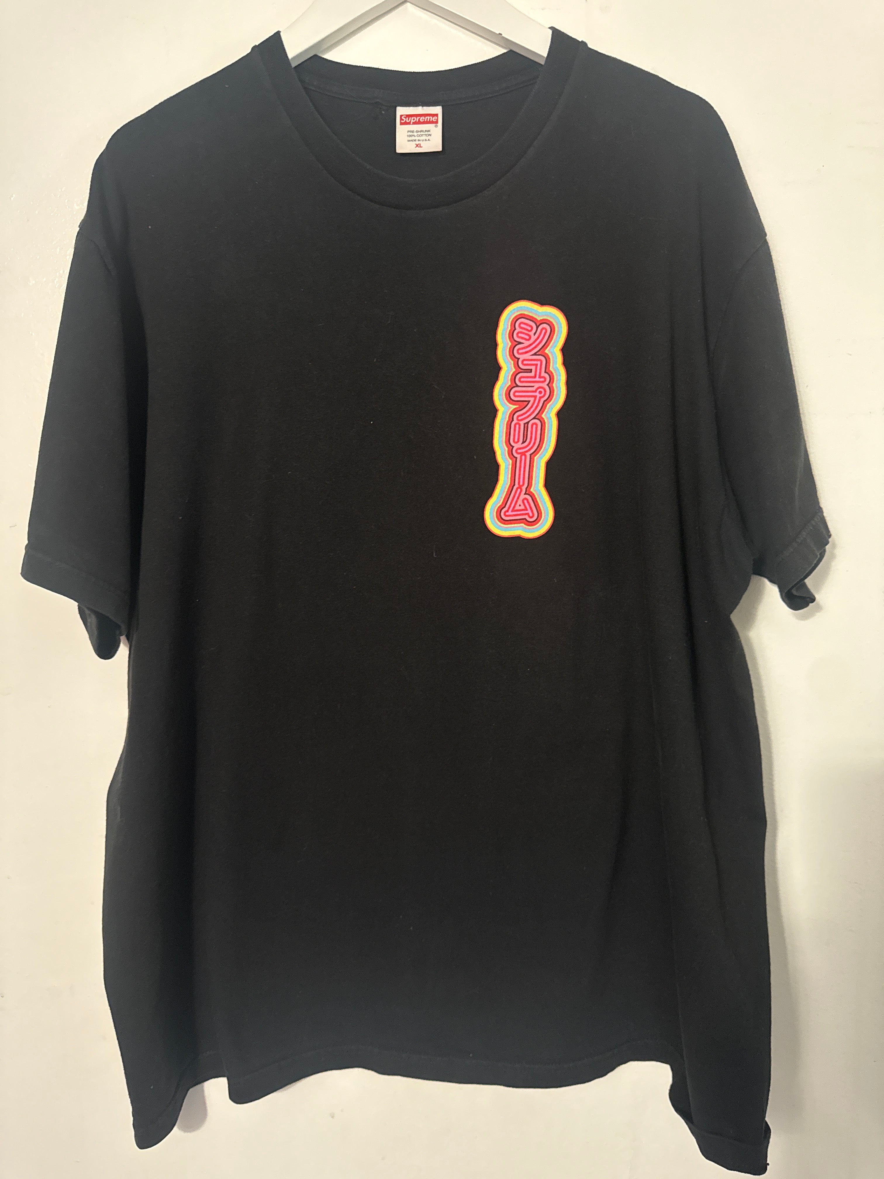 Supreme Tee